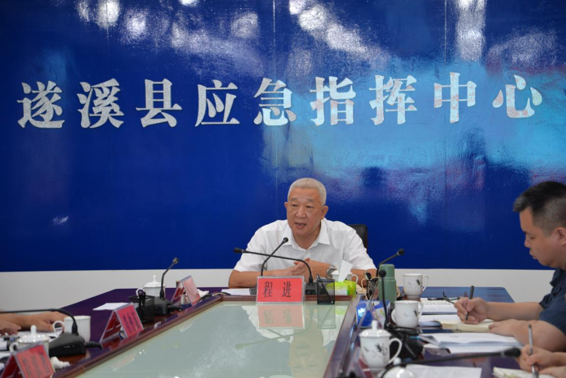 加溫鼓勁！湛江市系統(tǒng)防范化解道路交通安全風險（市縣片區(qū)）座談會在遂溪召開1.png