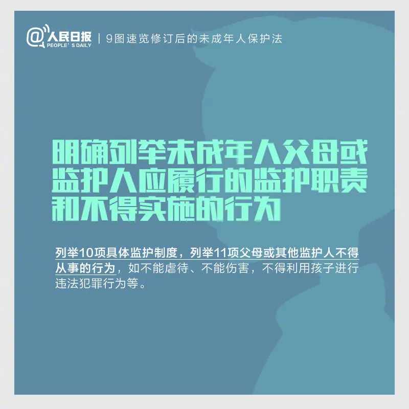 今天實(shí)施！
