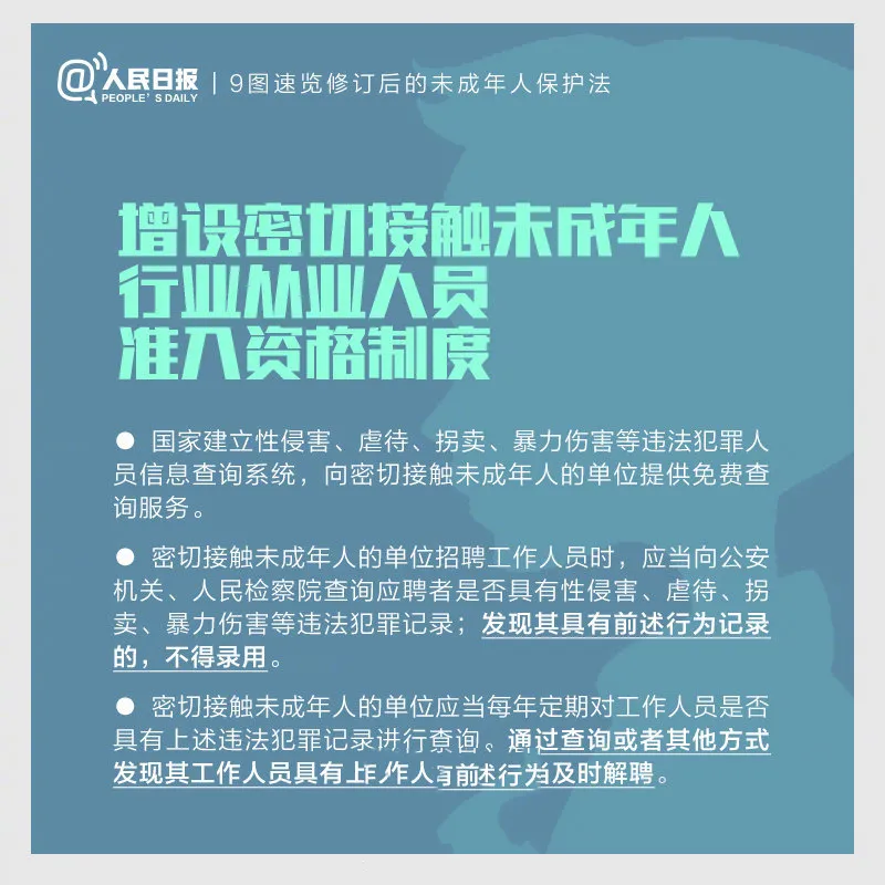 今天實(shí)施！