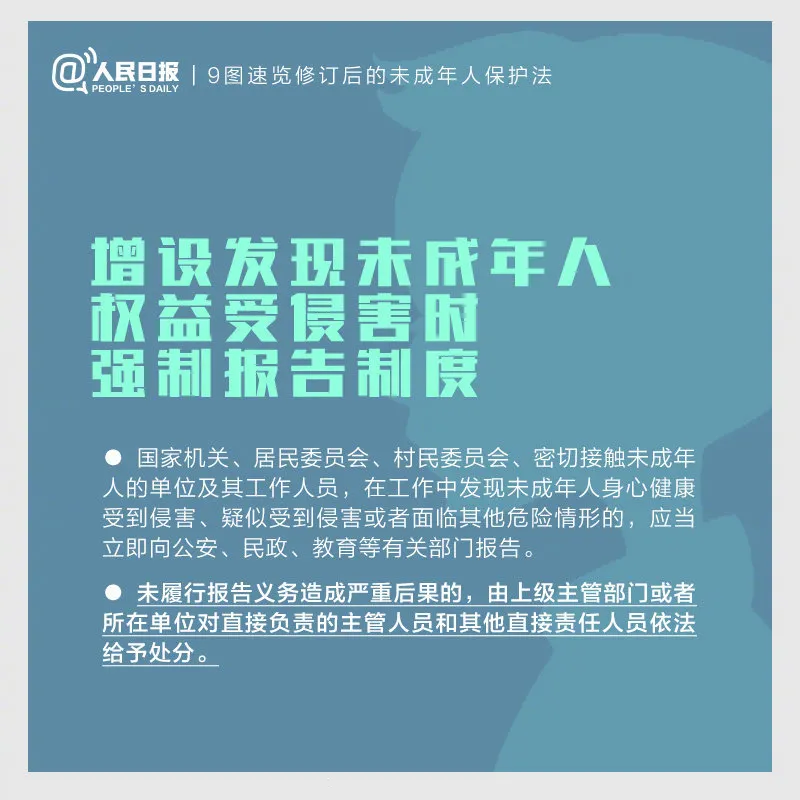 今天實(shí)施！