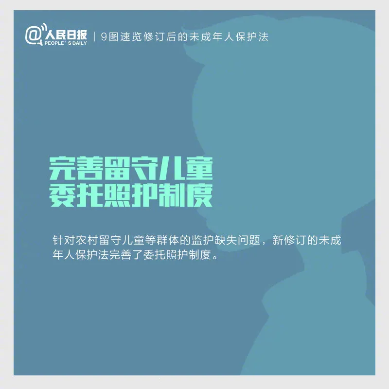 今天實(shí)施！