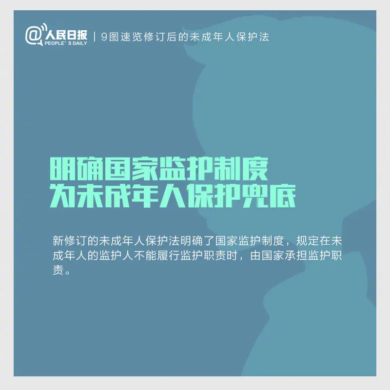 今天實(shí)施！