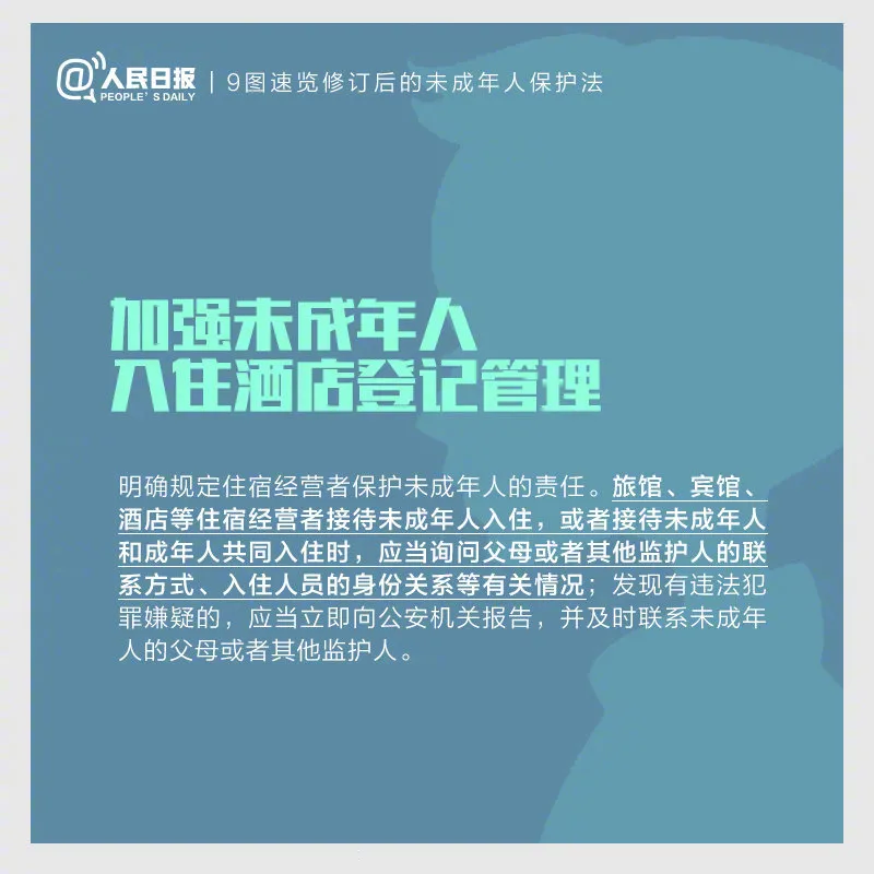 今天實(shí)施！