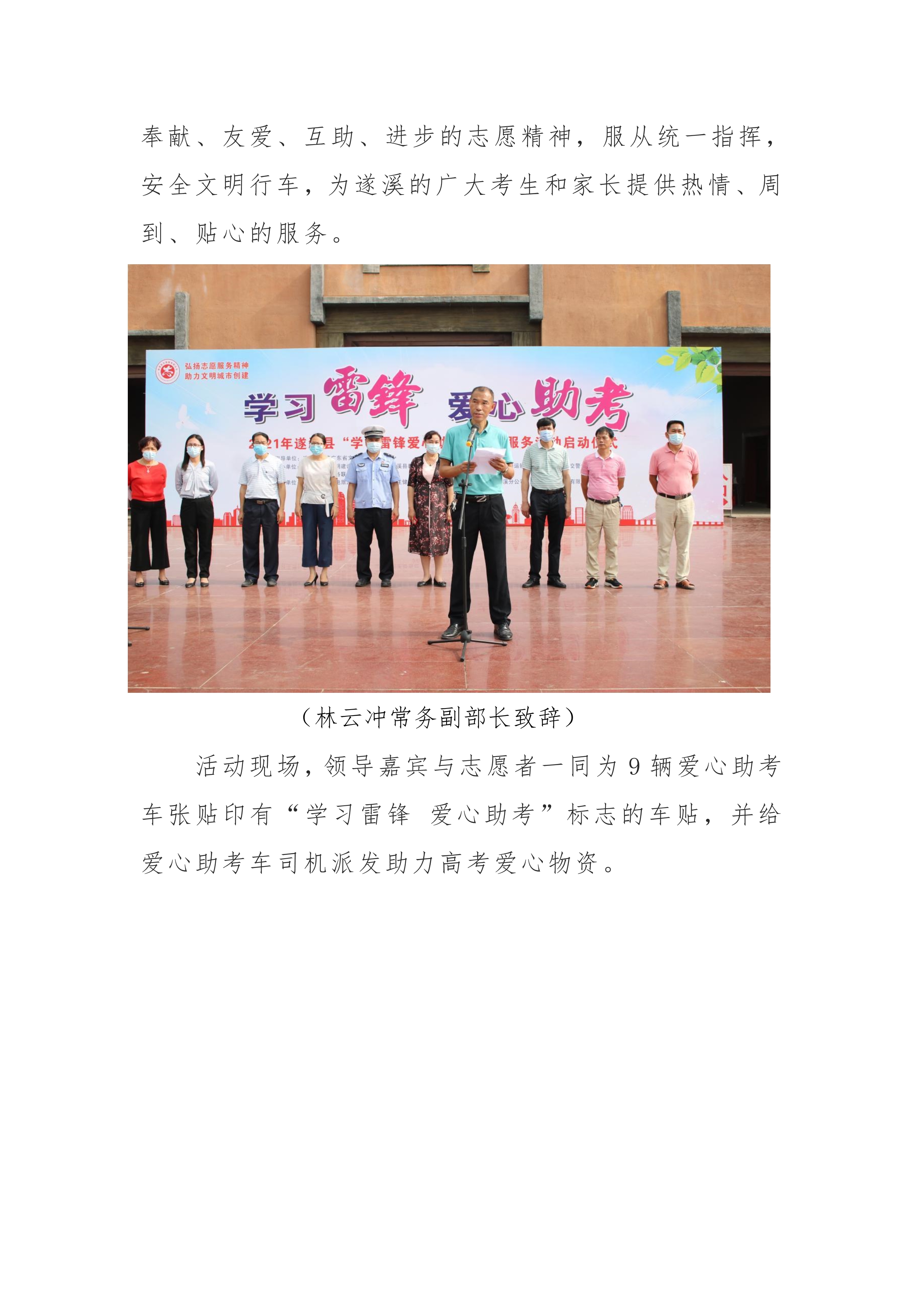 縣創(chuàng)文簡(jiǎn)報(bào)（第19期）_2.jpg
