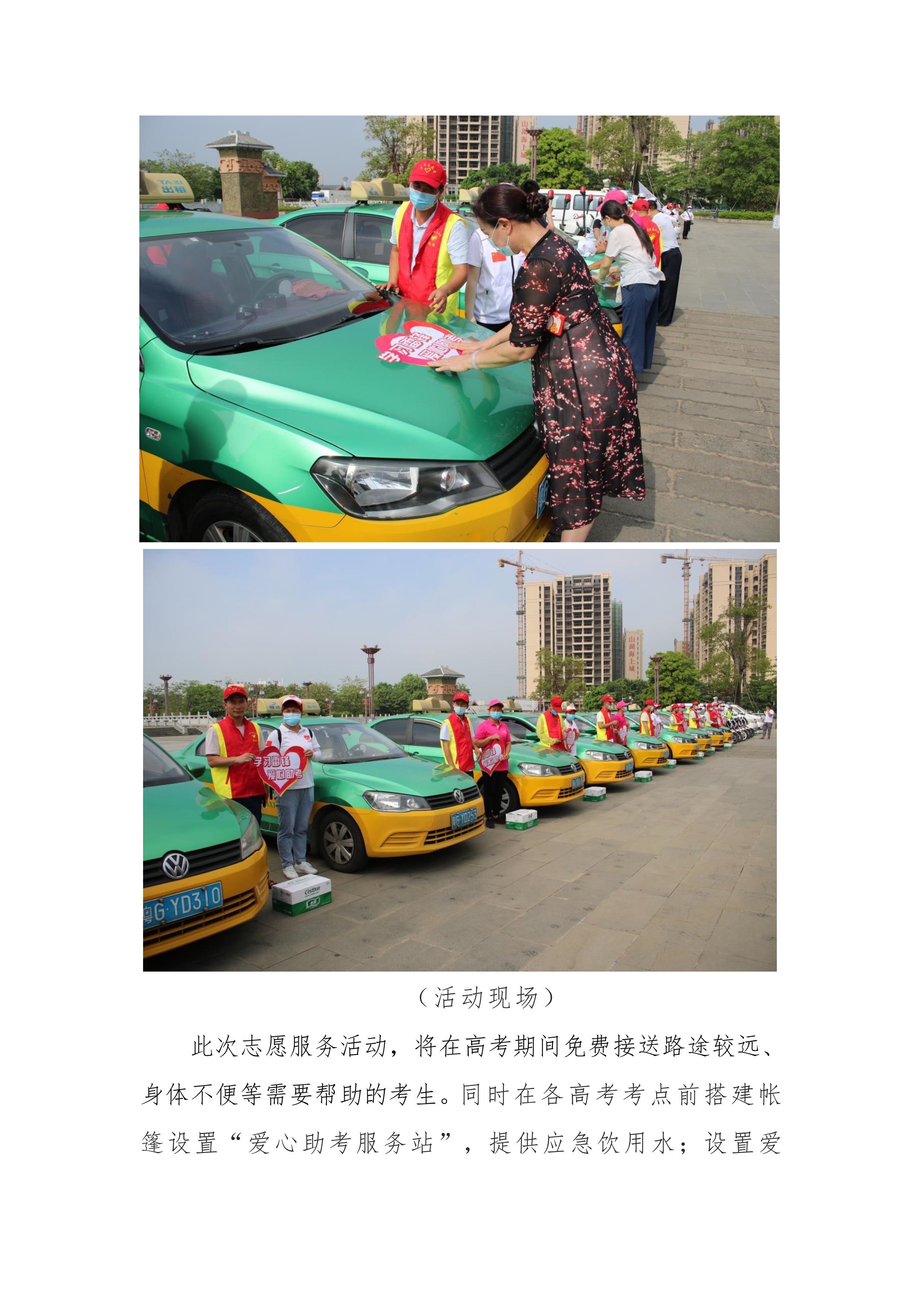 縣創(chuàng)文簡(jiǎn)報(bào)（第19期）_3.jpg