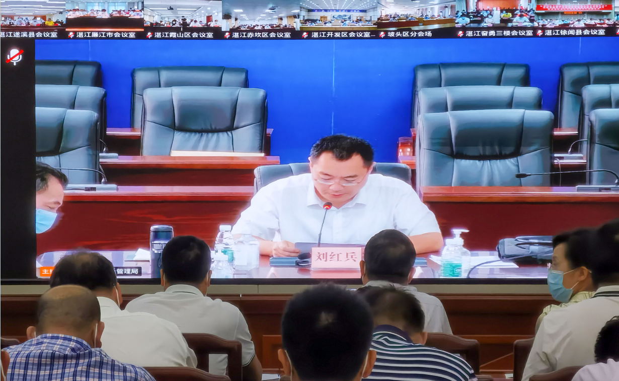 省、市安全生產(chǎn)工作視頻會(huì)議：全面排查3.png