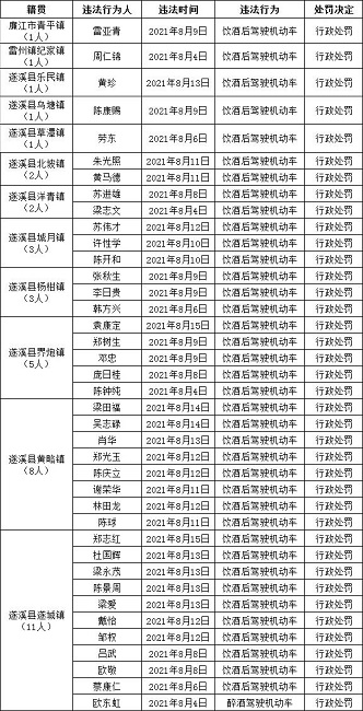 微信圖片_20210917154529.jpg