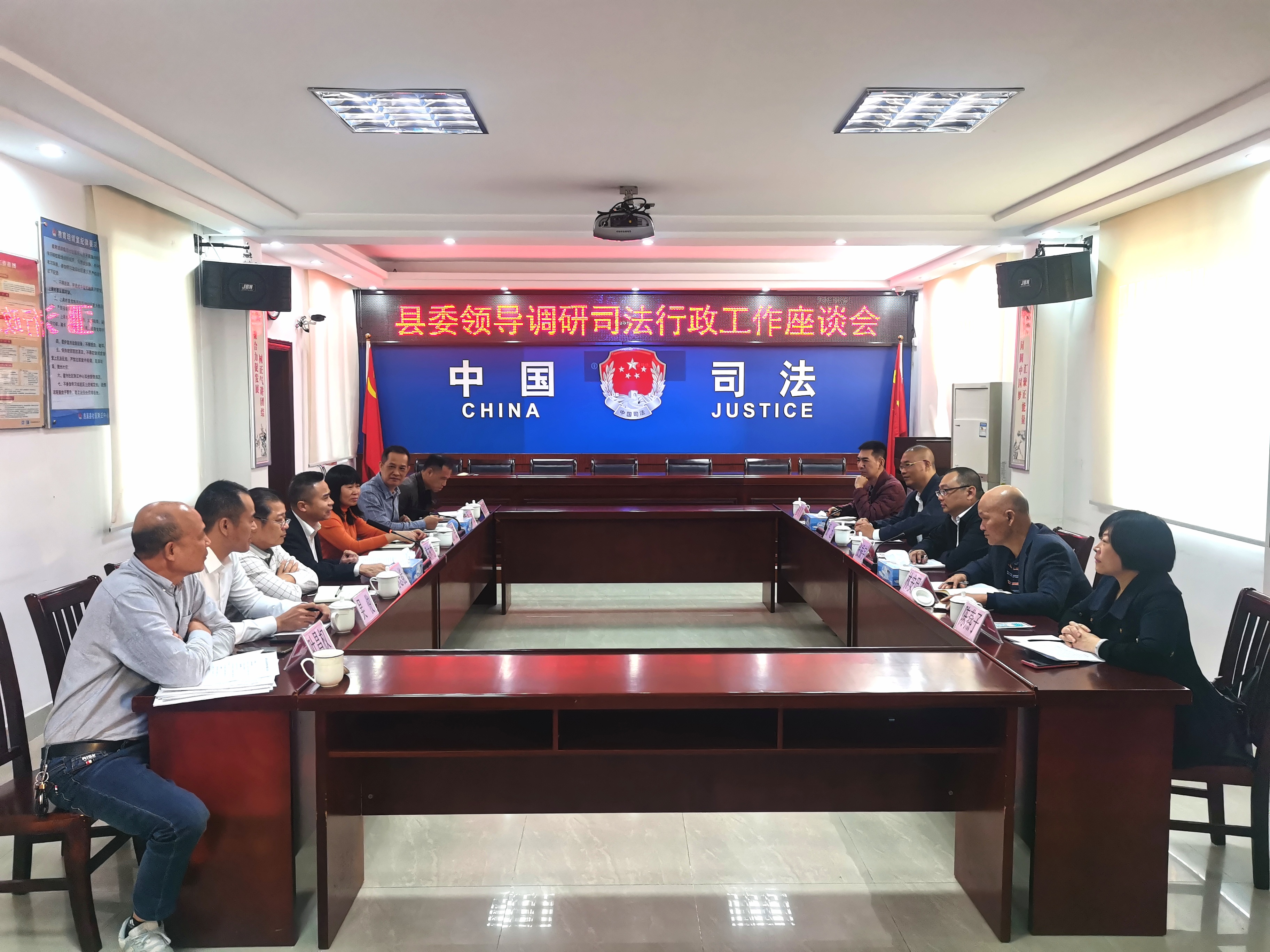 會(huì)議2.jpg