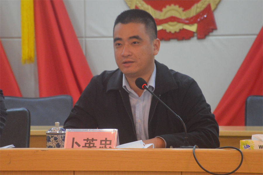 （鎮(zhèn)黨委副書記、鎮(zhèn)長卜英忠同志作補充講話）.JPG