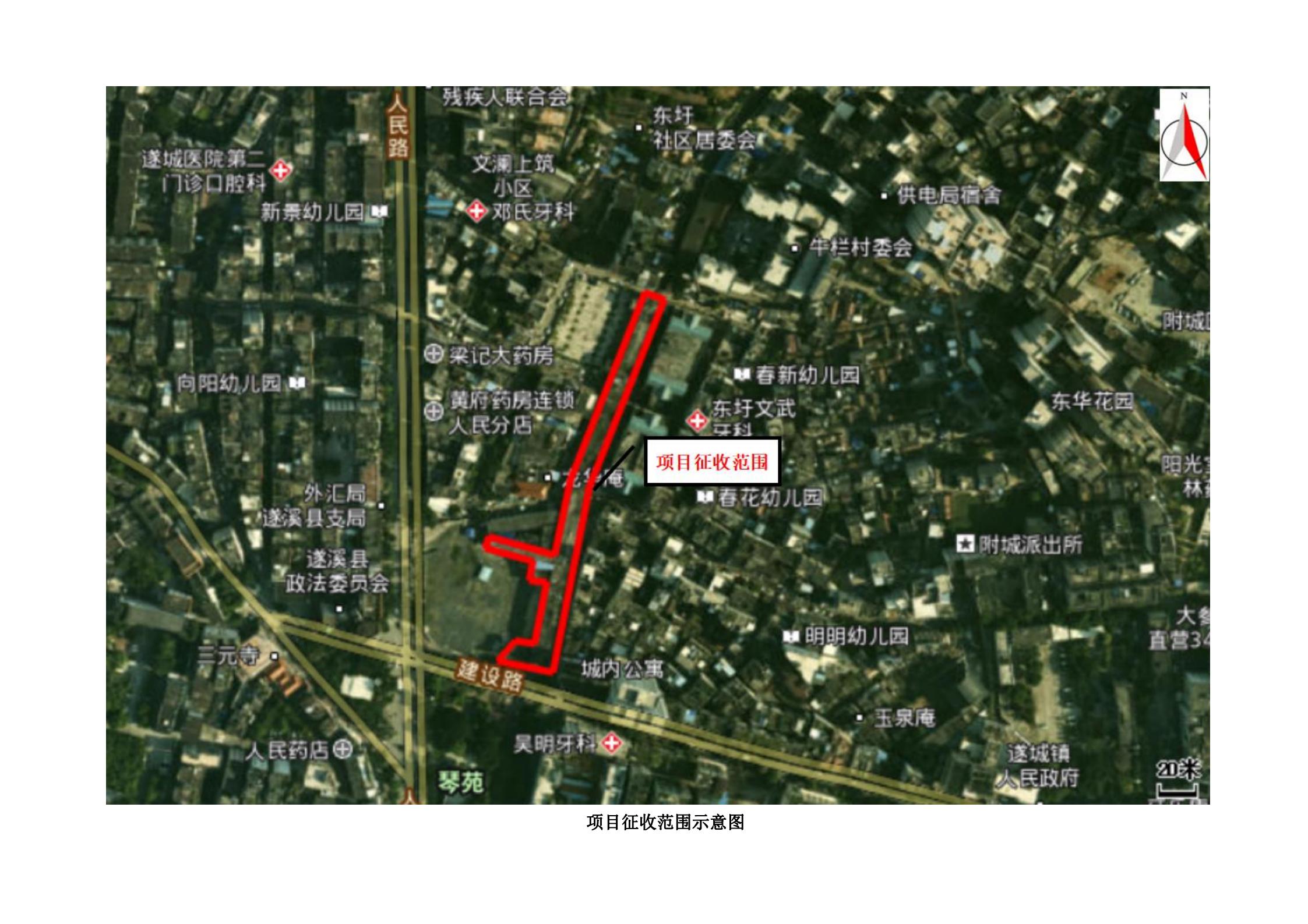 遂城鎮(zhèn)人民路以東、建設(shè)路以北東圩河床上混凝土建筑物征收項(xiàng)目社會穩(wěn)定風(fēng)險(xiǎn)調(diào)查公眾參與公示_01.jpg