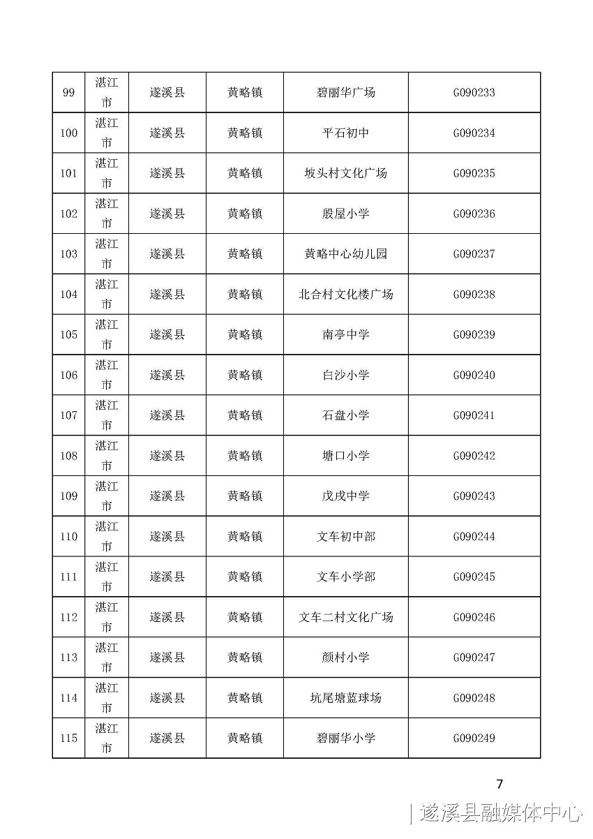 微信圖片_20220509224723.jpg