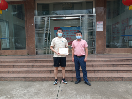 洋青鎮(zhèn)：鄉(xiāng)賢助力，同心同情共戰(zhàn)疫情(5.11)(1)488.png