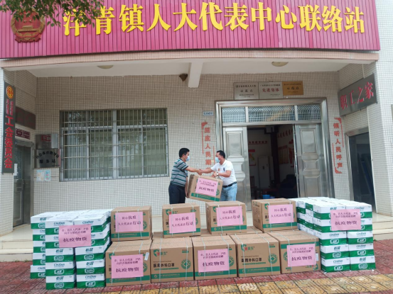 洋青鎮(zhèn)：鄉(xiāng)賢助力，同心同情共戰(zhàn)疫情(5.11)(1)236.png