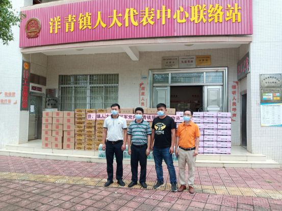 洋青鎮(zhèn)：鄉(xiāng)賢助力，同心同情共戰(zhàn)疫情(5.11)(1)249.png