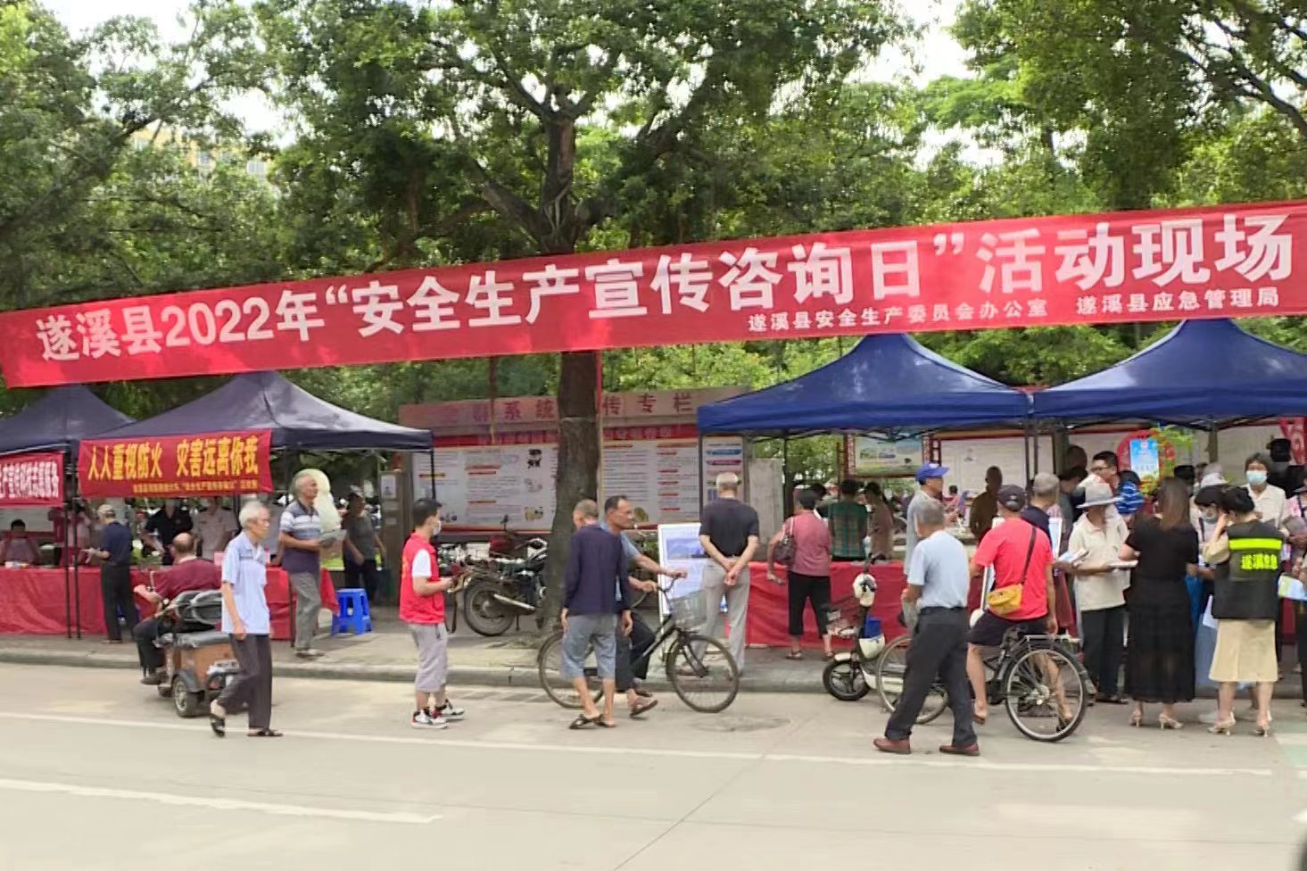 “安全生產(chǎn)宣傳咨詢?nèi)铡?給你滿滿安全感！1.jpg