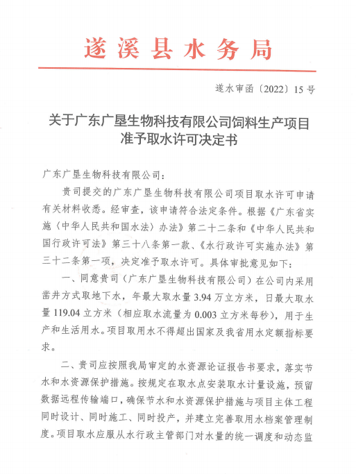 政務微信截圖_16578482426365.png