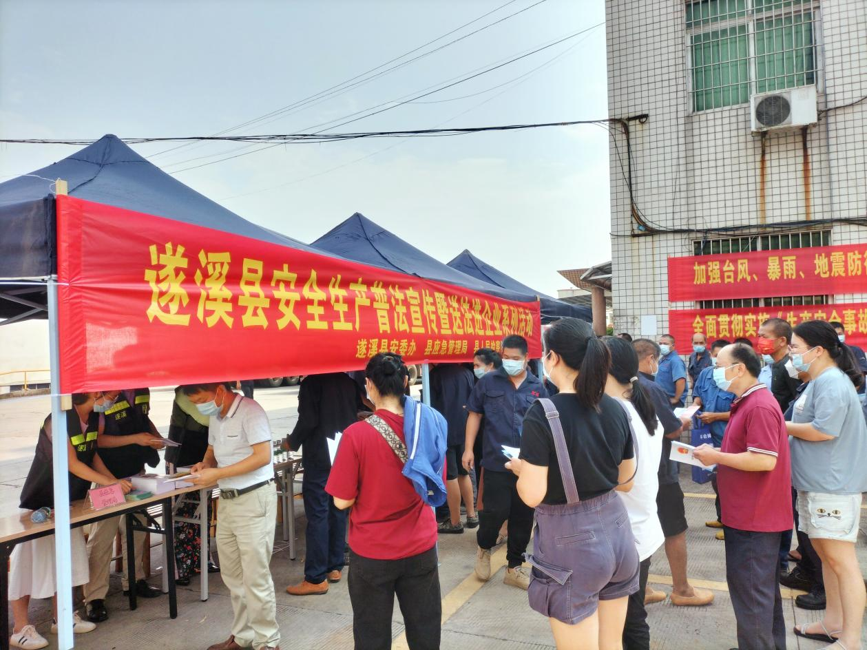 宣法護(hù)安全，守法促穩(wěn)定2.png
