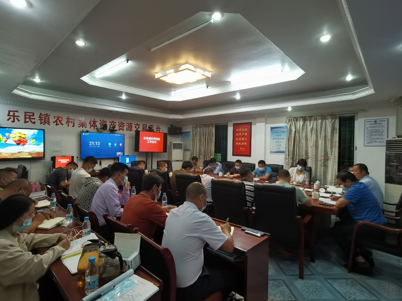 1樂民鎮(zhèn)召開疫情防控工作會議，部署核酸檢測等工作.jpg