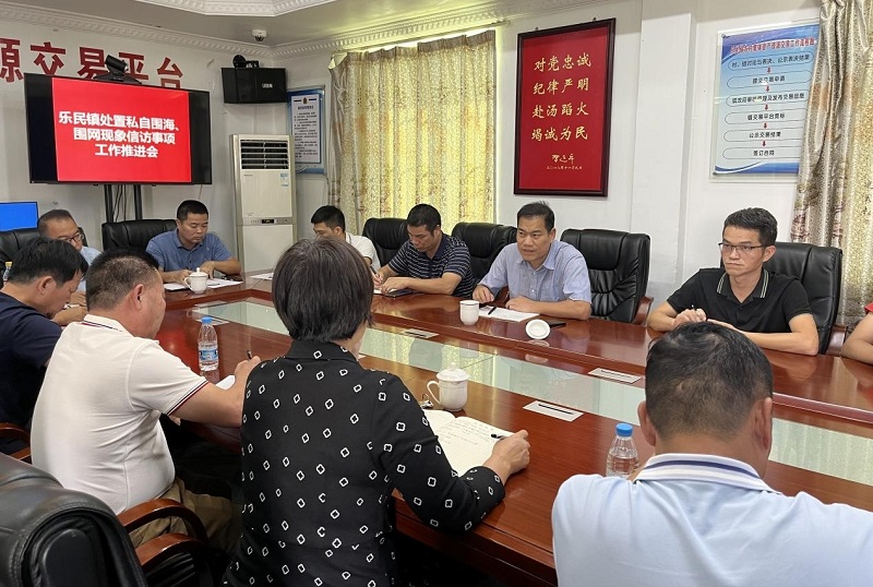 1樂(lè)民鎮(zhèn)召開(kāi)工作會(huì)議，布置處置私自圍海、圍網(wǎng)現(xiàn)象信訪事項(xiàng)工作.jpg