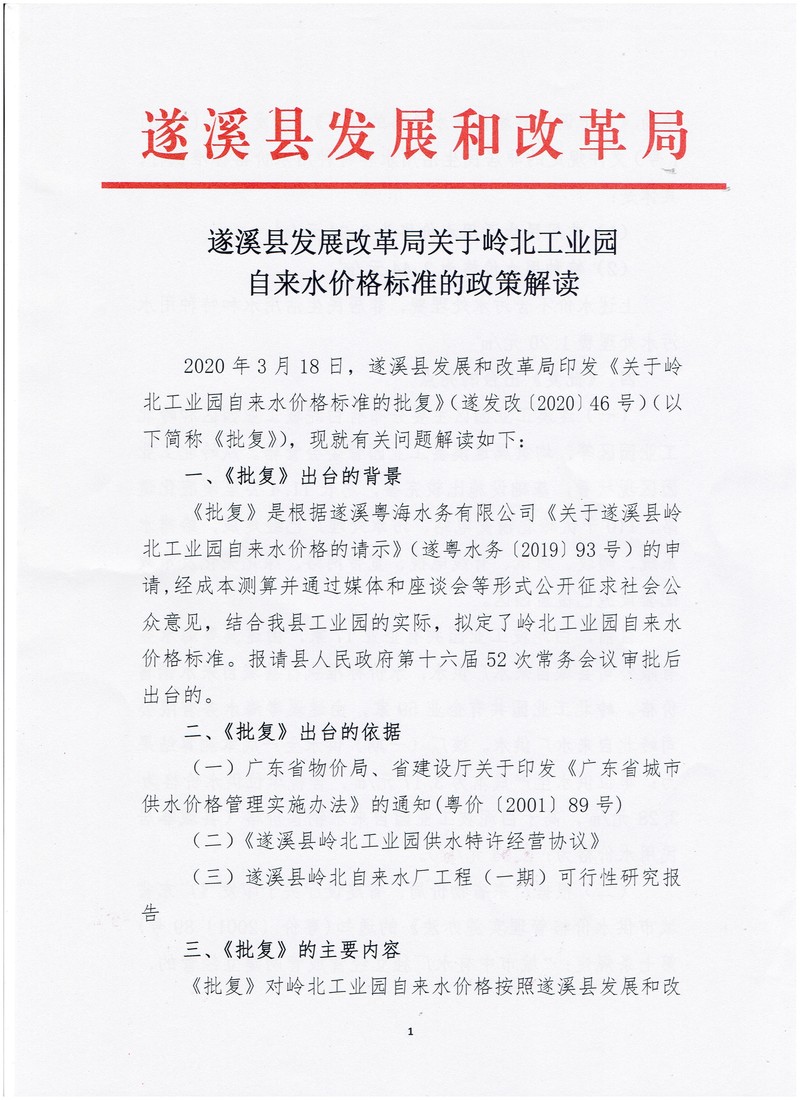 解讀1.jpg