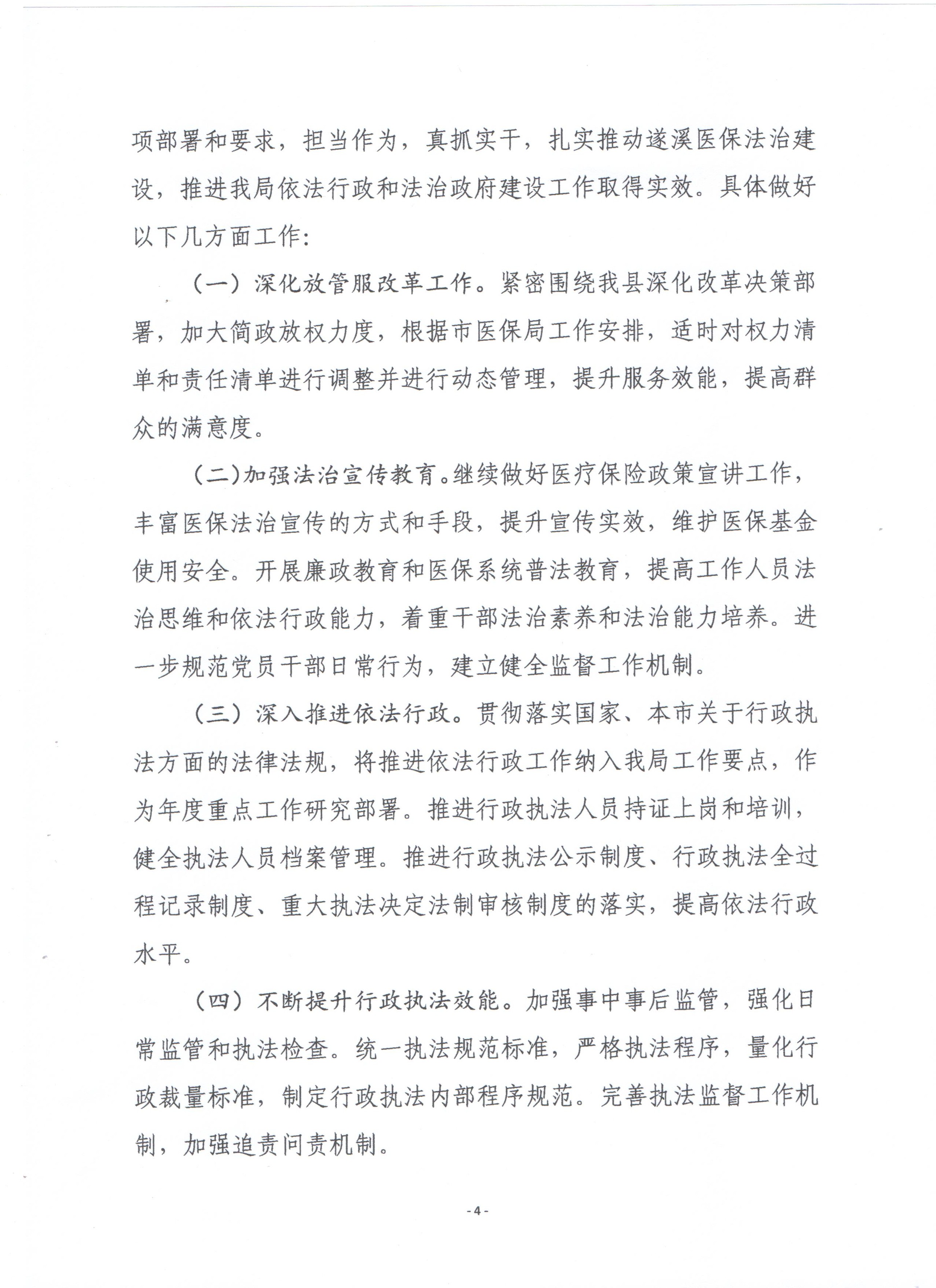 微信圖片_202004101707081.jpg
