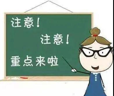 防災(zāi)減災(zāi)周丨收好！關(guān)于應(yīng)急避難場(chǎng)所的這些知識(shí)全了！1.jpg