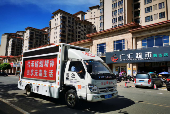 2020.06.04遂溪縣司法局開展2020年“6.3”虎門銷煙日禁毒宣傳活動(dòng)157.png