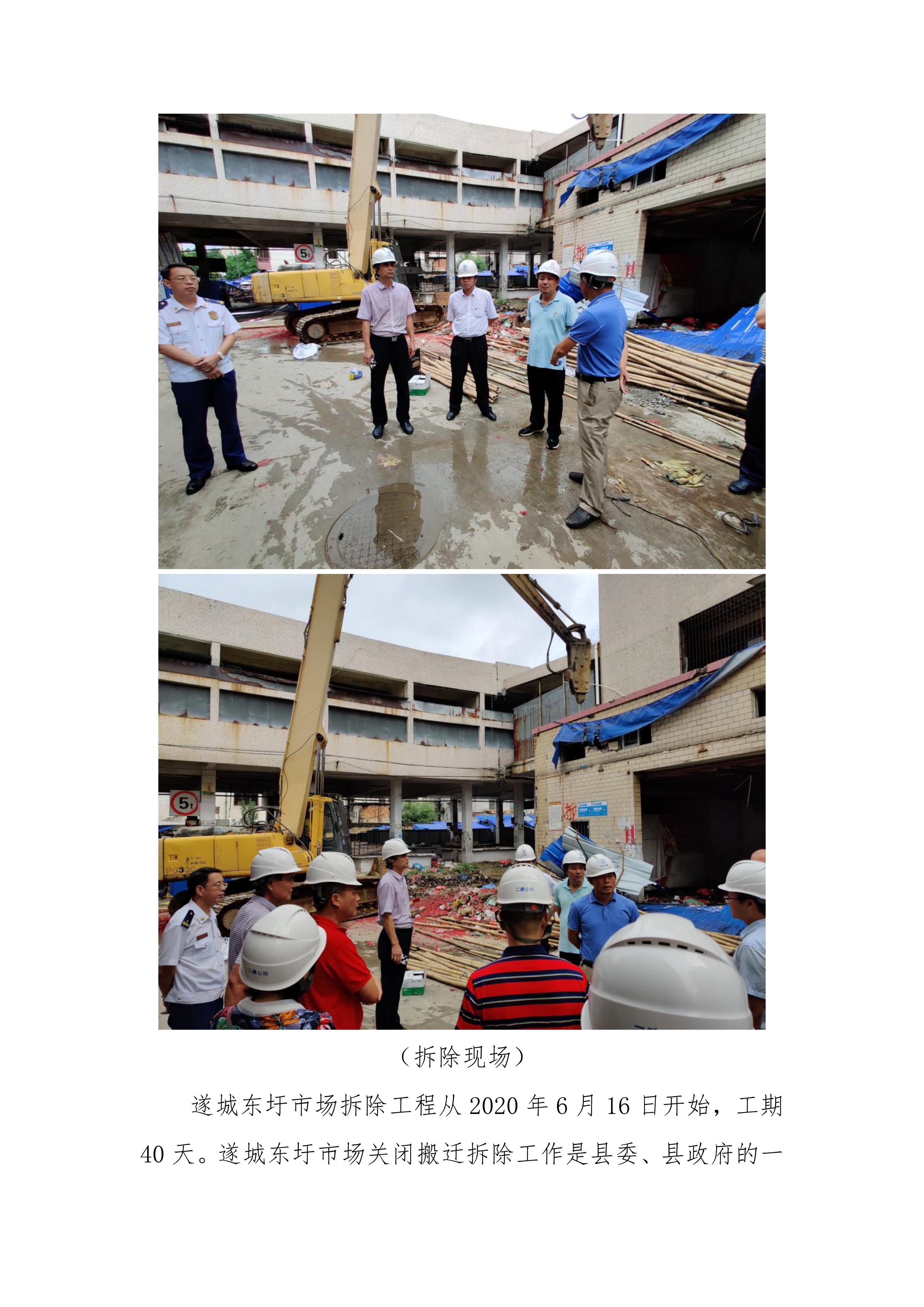 縣創(chuàng)文簡報(bào)（第21期）_2.jpg