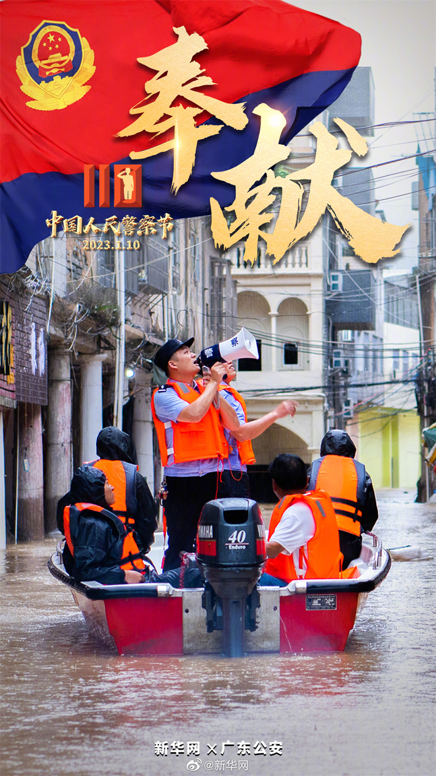 奉獻.jpg