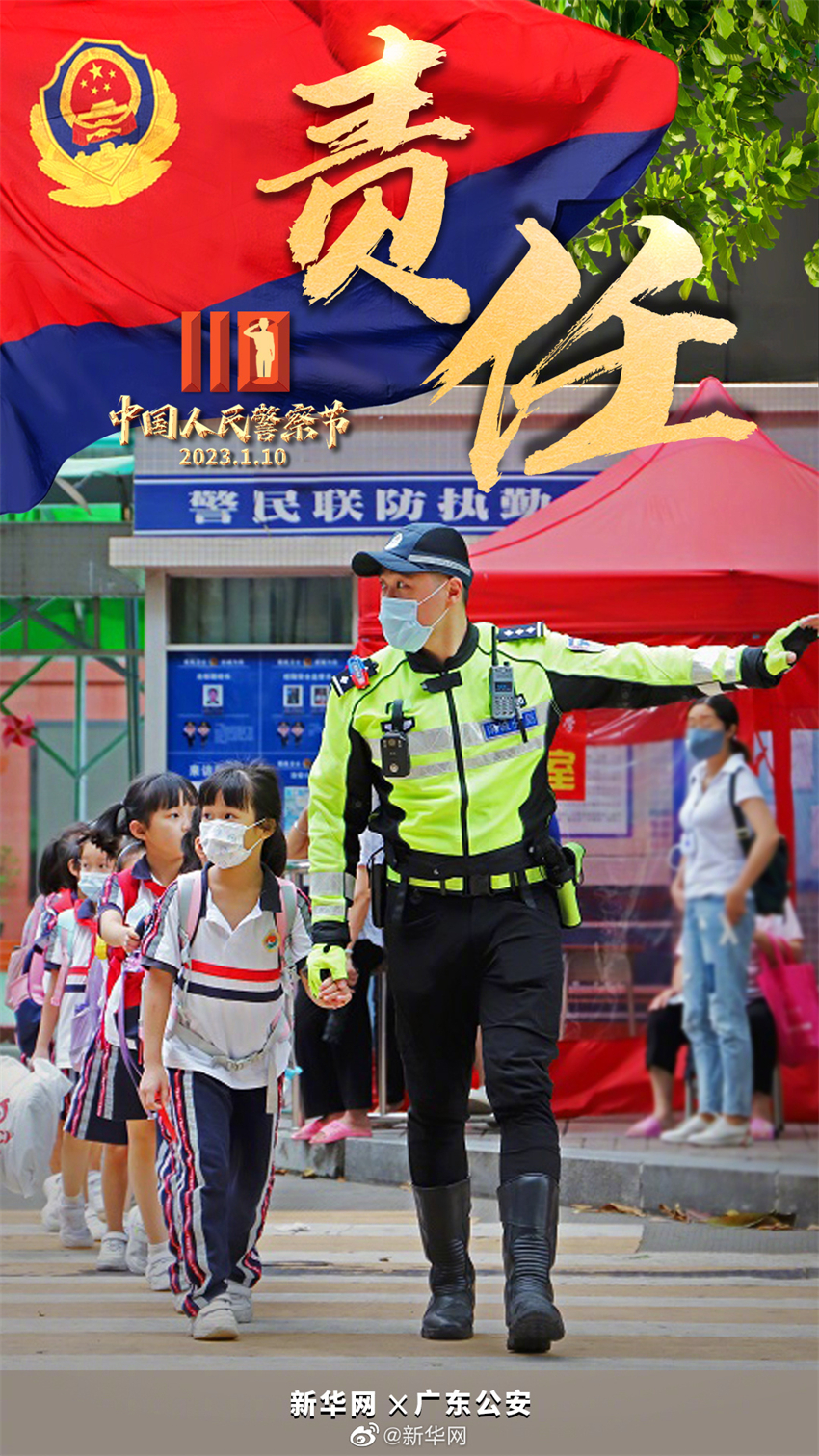 責任.jpg