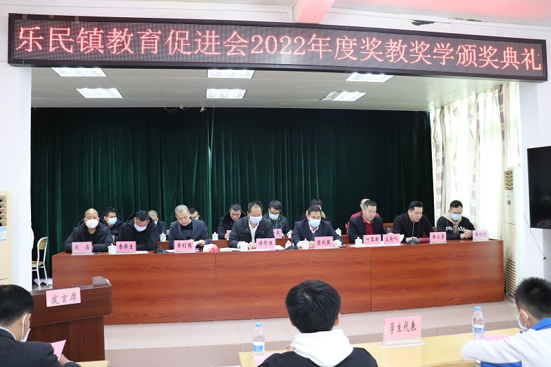 2 出席頒獎典禮的領(lǐng)導、嘉賓.JPG