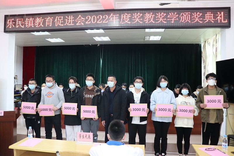 6 教育促進會監(jiān)事長余懷生為高考優(yōu)秀學生代表頒發(fā)獎學金.JPG