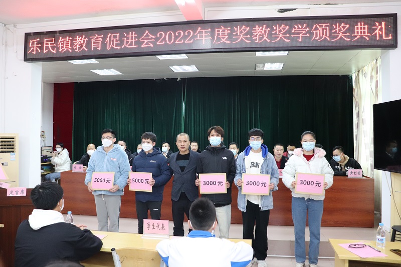 7 教育促進會會長黃利國為優(yōu)秀碩博學生代表頒發(fā)獎學金.JPG