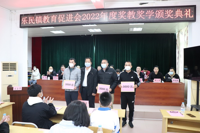 9 鎮(zhèn)黨委書記譚彤煜為優(yōu)秀校長頒發(fā)獎教學金.JPG