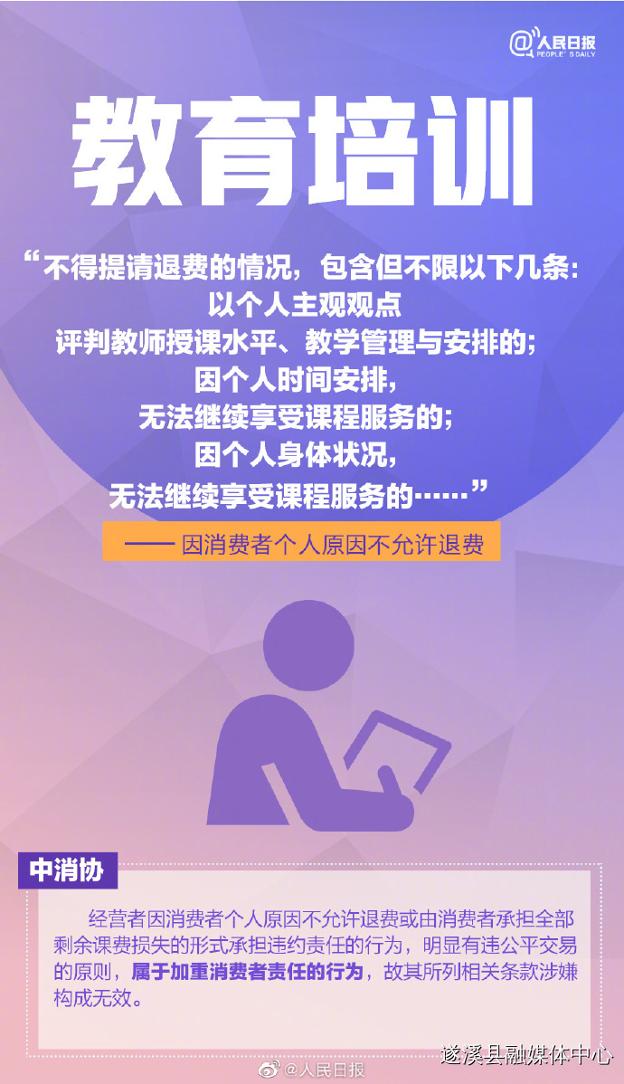 微信圖片_20230321092332.jpg