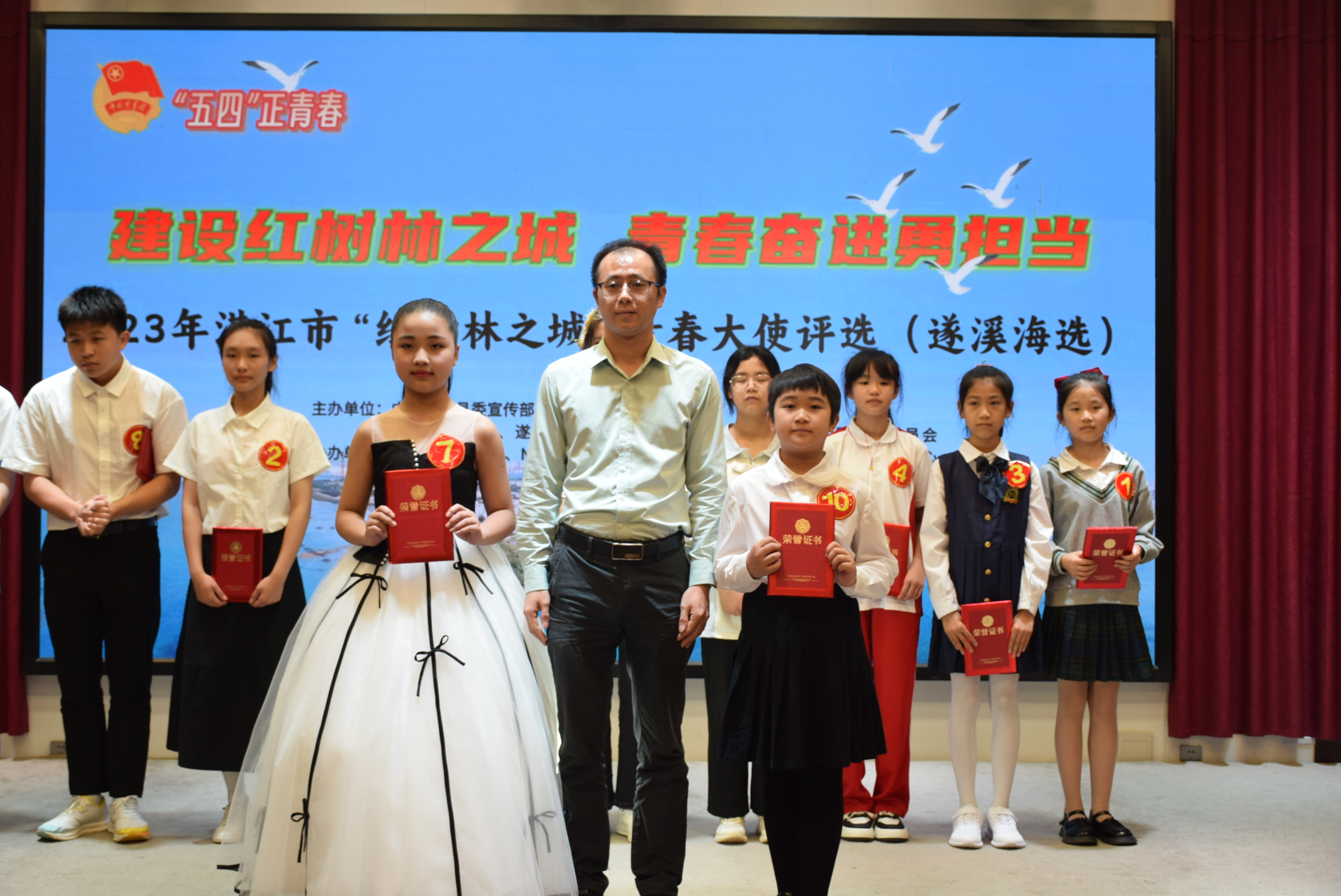 少年組一等獎(jiǎng) 1.JPG