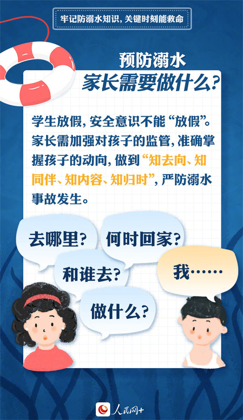 四知.jpg
