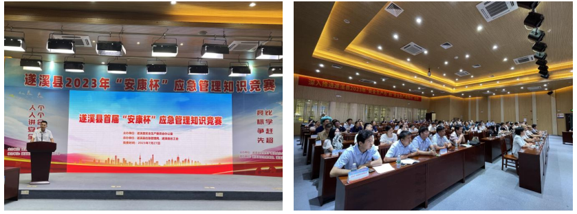 實(shí)力PK，這場(chǎng)應(yīng)急管理知識(shí)競(jìng)賽太“燃”了！1.png