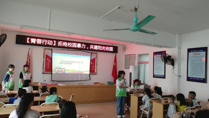 湛江幼兒師范?？茖W校月照社會實踐隊開展兒童安全教育.png