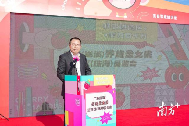 遂溪縣委常委、副縣長(zhǎng)龐宇致歡迎辭。