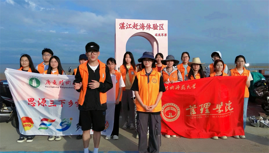 廣東技術(shù)師范大學電商直播推廣草潭鎮(zhèn)風景和特產(chǎn).jpg