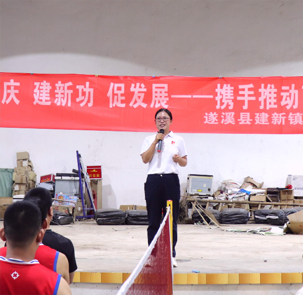 【圖：建新鎮(zhèn)黨委副書記、鎮(zhèn)長陳春燕致辭講話】.JPG