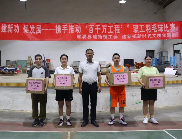【圖：建新鎮(zhèn)黨委書記伍華勇和獲獎的運動員們合影留念】  .JPG