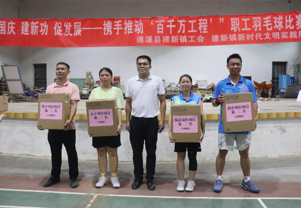 【圖：建新鎮(zhèn)黨委副書記、工會主席楊先斌和獲獎的運動員們合影留念】  .JPG