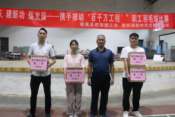 【圖：建新鎮(zhèn)人大副主席袁秀光和獲獎的運動員們合影留念】  .JPG