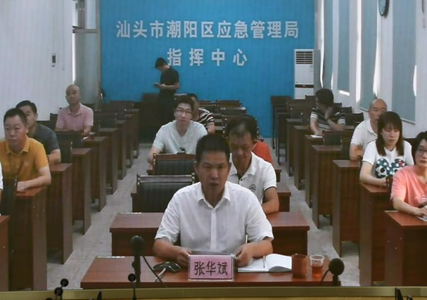 全省安全生產(chǎn)監(jiān)管工作視頻會議要求：把自然災(zāi)害防治成功經(jīng)驗運用到安全生產(chǎn)領(lǐng)域 持續(xù)守穩(wěn)安全生產(chǎn)基本盤5.png
