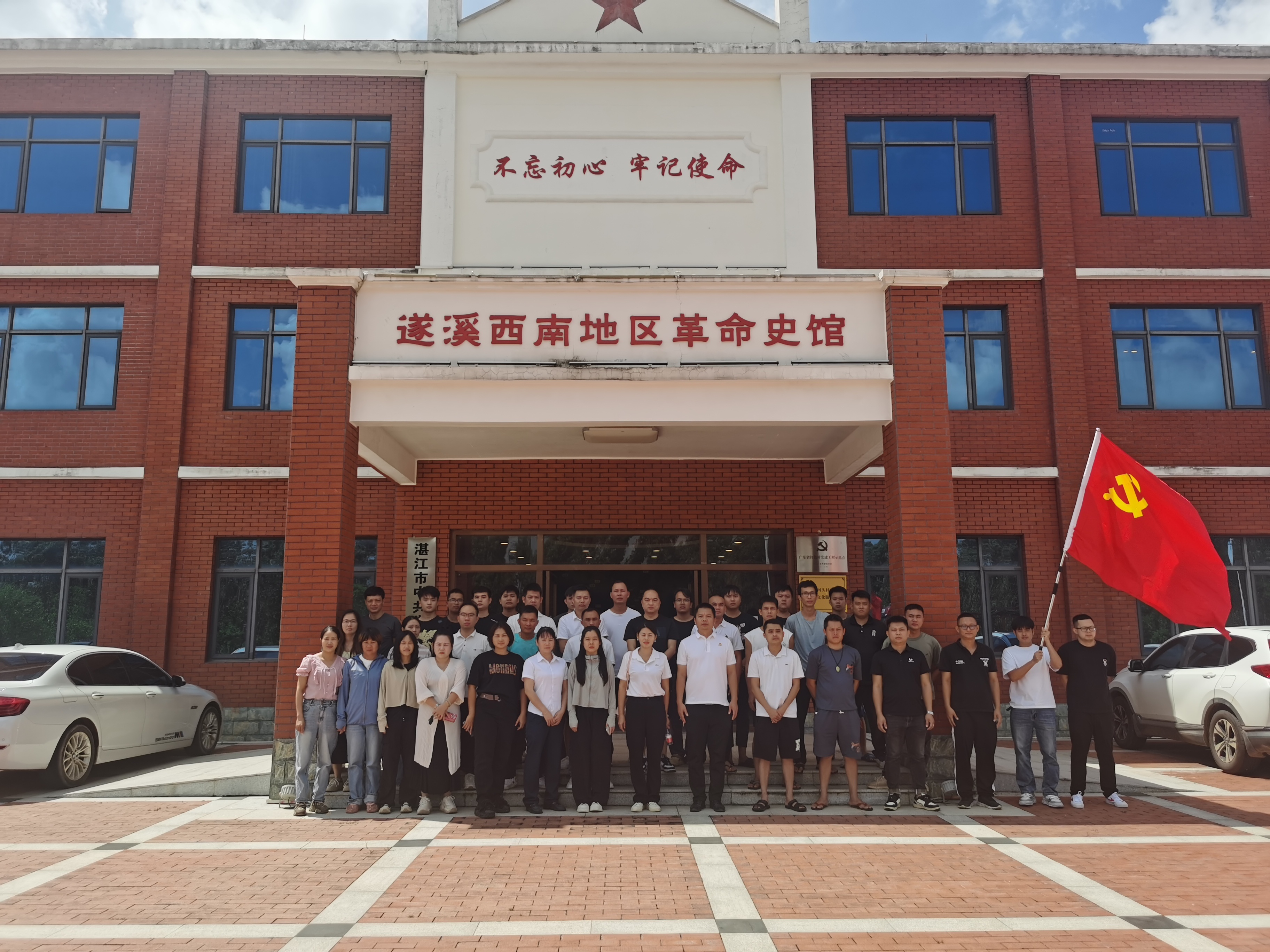 1、主辦單位：江洪鎮(zhèn)人民政府；開展活動(dòng)時(shí)間：2024年9月18日；活動(dòng)開展主題：江洪鎮(zhèn)政府開展“銘記歷史 吾輩自強(qiáng)”紀(jì)念”九一八“事變”主題活動(dòng)；開展活動(dòng)地點(diǎn)：參觀河頭鎮(zhèn)愛國(guó)主義基地 (3).jpg
