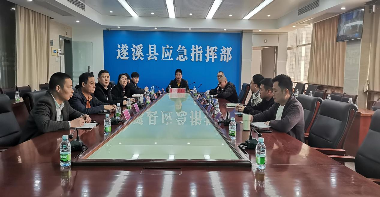 縣森防辦召開2025年度第一季度及“春節(jié)”期間全縣森林火險(xiǎn)形勢分析會商會2.png