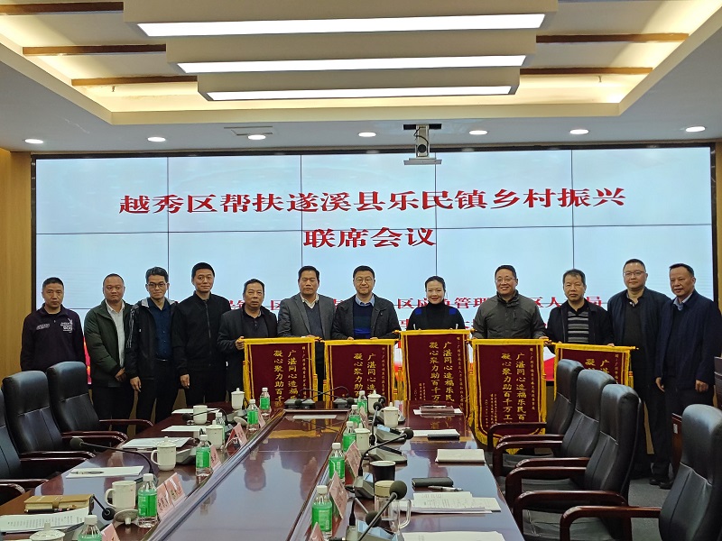 2 樂民鎮(zhèn)黨委、政府向各組團單位贈送錦旗以表感謝.jpg