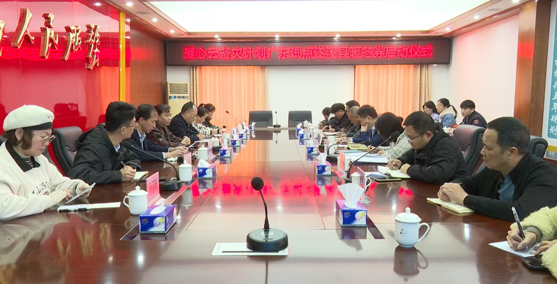 遂溪縣舉行愛心云備災(zāi)計劃廣東試點(diǎn)遂溪縣暖冬券啟動儀式